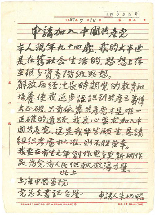 1-21052QJQO53.jpg